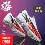 【透气防滑】碎钉长钉青少年足球鞋男女比赛TF减震训练男鞋运动鞋 白色-碎钉 42