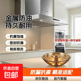 适用老板油烟机过滤网油网外罩接油盒CXW-200-8210/8008/8312内网8310防油罩8008网罩吸油烟机 圆形油杯一个装