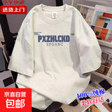 100%纯棉短袖T恤男女夏季新款印花五分袖小众宽松情侣半袖上衣LH 白灰色 【纯棉】 XL (建议体重120-140斤左右）