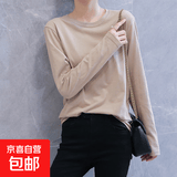 100%新疆棉纯棉正肩长袖t恤女装宽松圆领内搭打底衫白色 卡其色 2XL