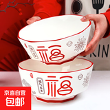 钻石切割高颜值家用喜庆吃饭碗陶瓷釉下彩面碗 福气多多8英寸钻石碗*2个