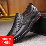 红蜻蜓同款男士大码加绒软皮皮鞋加厚保暖休闲男鞋套脚爸爸暖皮鞋 黑色镂空8826 46