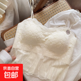 法式蕾丝性感吊带背心美背抹胸式打底内衣女无钢圈文胸内搭有胸垫 奶酪白 L