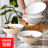 简约时尚汤碗家用大碗日式大号8英寸竖纹斗笠防烫陶瓷餐具泡面碗 纯白黑线8英寸竖纹斗笠碗1只装