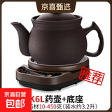 康雅顺全自动无釉紫砂壶多功能中药壶分体式电煎药壶熬药家用药罐陶瓷砂锅养生壶智能免看管插电用 K6L壶+智能底座+赠品 3.2L