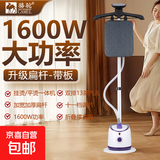 骆驼立式蒸汽挂烫机家用大功率手持挂烫机熨烫机熨衣机电烫斗 商用服装店专用大蒸汽挂式熨衣机 【升级扁杆】紫色-带烫衣板