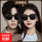 网红GM同款大脸显瘦男女墨镜网红街拍非偏光太阳眼镜紫外线潮流框 D款【男女通用】黑色