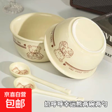 【超级爆品】陶瓷碗高颜值饭碗加厚碗勺套装可爱卡通碗盘餐具套装 幸运熊 2碗2勺（促销款）