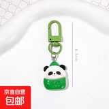 摩托车公仔卡通小熊猫钥匙扣可爱闺蜜钥匙扣学生书包挂饰包包配饰 可睡熊