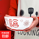 钻石切割高颜值家用喜庆吃饭碗陶瓷釉下彩面碗 福气多多8英寸钻石碗*1个