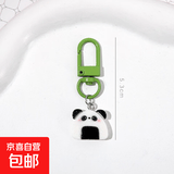 摩托车公仔卡通小熊猫钥匙扣可爱闺蜜钥匙扣学生书包挂饰包包配饰 惊讶大嘴巴