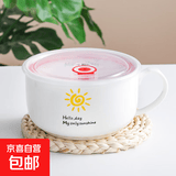陶瓷泡面碗带盖家用保鲜碗创意学生宿舍碗带手柄日式汤碗微波炉碗 太阳 6寸面碗【把手+盖】