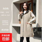 秋冬款正穿衣围裙厨房家用男女同款时尚韩版罩衣加绒防污工作服 灰白色3XL