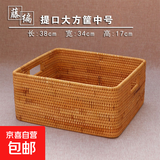 京东物流 手工越南藤编收纳筐脏衣篮收纳篮桌面收纳盒衣物收纳箱 提口大方筐中号 38*34*17