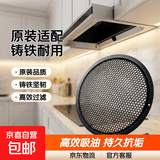 适用于美的侧吸油烟机过滤网cxw200原装抽油烟机通用TJ9011内网圆形油网 黑色细孔1个装