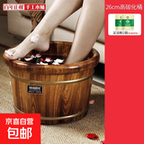 京东物流 泡脚桶木桶足浴桶家用木质洗脚盆过脚桶按摩足浴盆碳化 碳化26cm单边+足浴粉