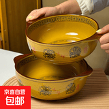 招财进宝家用双耳汤碗复古陶瓷大碗中式炖菜盆水煮鱼碗釉下彩餐具 招财进宝9.5英寸双耳碗【2只装】