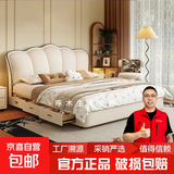 法式奶油风云朵床花瓣床简约现代轻奢床双人床软包床大床家具 床+T333全拆乳胶垫+2柜+送货安装 1.8米*2.0米三抽+满铺结构