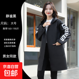 秋冬款正穿衣围裙厨房家用男女同款时尚韩版罩衣加绒防污工作服 黑色3XL