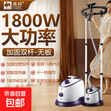 骆驼立式蒸汽挂烫机家用大功率手持挂烫机熨烫机熨衣机电烫斗 商用服装店专用大蒸汽挂式熨衣机 【加固双杆】紫色-无烫板