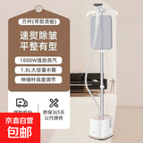 扬子（YANGZI）立式挂烫机家用蒸汽手持电熨斗熨衣机烫衣机 烫衣服平烫挂烫二合一礼品团购 【标准款】加厚扁杆-加熨烫板