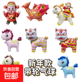 【送充气吸管】新款儿童宝宝生日带轮卡通走路动物气球装饰场景 小号带轮-新年款随机1款