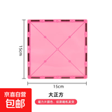 彩窗磁力片儿童磁性拼装积木男女孩益智玩具3-6岁宝宝礼物 彩窗（大正方4片）