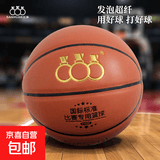 三环【斯伯丁同厂】发泡超纤耐磨篮球儿童成人专用静音比赛高端专业用 发泡超纤S2000+气筒+球针+球网 7号标准