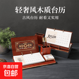 木质周历2026多功能带笔筒台座台历定制办公桌面摆件创意倒计时记事高端礼物商务精美礼品 马到成功-马年吉祥内页