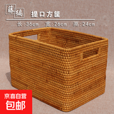 京东物流 手工越南藤编收纳筐脏衣篮收纳篮桌面收纳盒衣物收纳箱 提口方筐36*26*高24