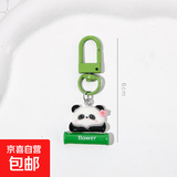 摩托车公仔卡通小熊猫钥匙扣可爱闺蜜钥匙扣学生书包挂饰包包配饰 竹筒小花