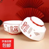 钻石切割高颜值家用喜庆吃饭碗陶瓷釉下彩面碗 福气多多6英寸钻石碗*2个