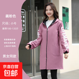 秋冬款正穿衣围裙厨房家用男女同款时尚韩版罩衣加绒防污工作服 粉色XL