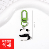 摩托车公仔卡通小熊猫钥匙扣可爱闺蜜钥匙扣学生书包挂饰包包配饰 背背熊