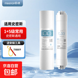 适用AO史密斯净水器机滤芯AR/DR/TR/SR50/75/400-D3/C1F/A/B配件 1级+5级(50/75/400/600通用)