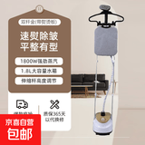 扬子（YANGZI）立式挂烫机家用蒸汽手持电熨斗熨衣机烫衣机 烫衣服平烫挂烫二合一礼品团购 【升级款】金色加厚双杆-加熨烫板