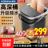 康佳（KONKA）泡脚桶足浴盆电动洗脚盆智能过膝深桶加热全自动按摩2025足疗实用女士专用生日礼物送老人父母 【高配款-银色】智能八键+四种智能模式+大口径排水