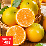 正宗廉江红橙红江橙新鲜现摘红心薄皮甜橙子广东湛江当季水果特产 9斤装精品果65-75mm（24-30个）