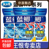 龙王恨鱼饵野战蓝鲫X5钓鱼饵料老三样野钓鲫鱼酒米窝料红虫拉丝粉 蓝鲫X5-香腥(300g) 【3包】