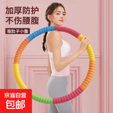 马卡龙粗螺纹呼啦圈瘦肚子加重3-5-10斤家用成人男女美腰收腹神器 马卡龙粗螺纹8-9斤【升级加厚】