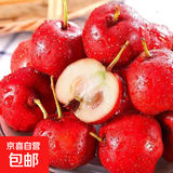 甜红子山楂樱桃小山楂鲜果山里红糖葫芦糖雪球新鲜孕妇水果现摘 【净重250g尝鲜】中大果 单果6g+