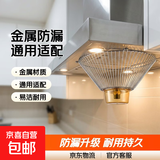 适用樱花油烟机过滤网接油盒油杯老款抽油烟机吸油棉条滤网导油柱圆油杯网罩拢烟网脱排通用配件 外罩*1个+油杯*1个