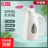 骆驼手持蒸汽挂烫机家用便携式熨斗迷你熨衣服神器小型旅行家用小型蒸汽熨烫机礼品团购 【均匀蒸汽】一熨即平