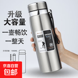 不锈钢保温杯子大容量便携水杯茶水分离户外车载保温瓶学生男女 800ml大容量商务保温杯 刚本色