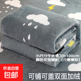 牛奶珊瑚绒毯子薄款空调毯办公室午睡毯沙发小毯子铺床单一毯多用 颜色花型随机午休毯 150*200cm【双面绒】