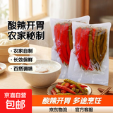 贵州泡辣椒酸辣椒农家自制湖南泡菜酸海椒二荆条青红椒泡椒 青红二荆条500g*2袋