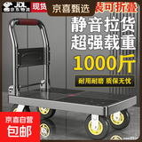 小推车静音快递推车手拉车平板车便捷拖车买菜小拉车手推车 90*60cm四管轻音5寸轮（1000斤）