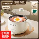 志高电煮锅电锅电炒锅多功能锅宿舍电煮锅1-2蒸煮一体 1.5L 【黑色内胆】志高