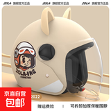 新国标3C认证电动车头盔女秋冬季保暖四季通用男电瓶摩托车安全帽 奶杏色3C飞行员【高清防雾】+萌趣猫耳朵