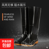 雨鞋高筒防滑水靴中筒劳保长筒胶鞋雨靴男低筒水鞋防水套鞋男士 黑色 （高筒38cm) 41 码